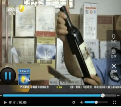 6,000 Bottles of Fake Wine Busted in China 