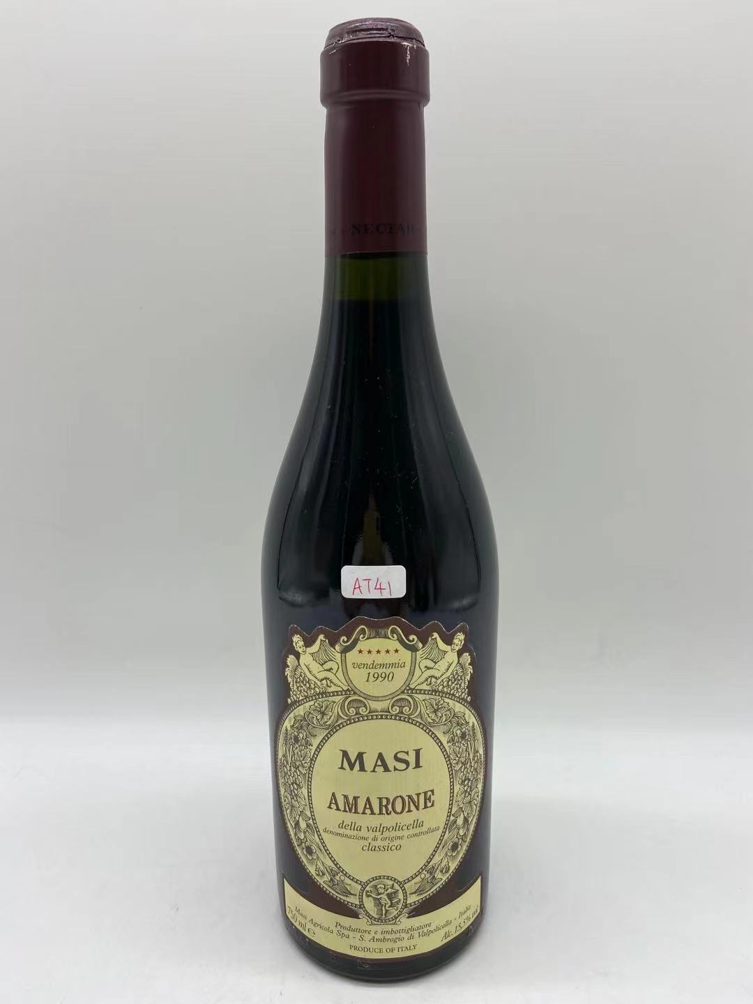 Masi Amarone della Valpolicella Classico
