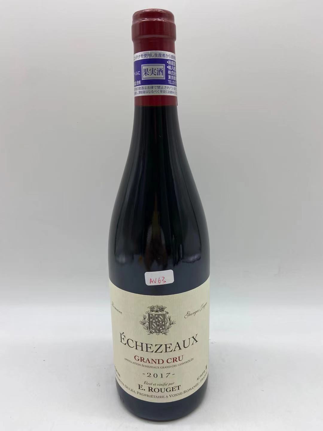 Domaine Georges Jayer Emmanuel Rouget Echezeaux Grand Cru