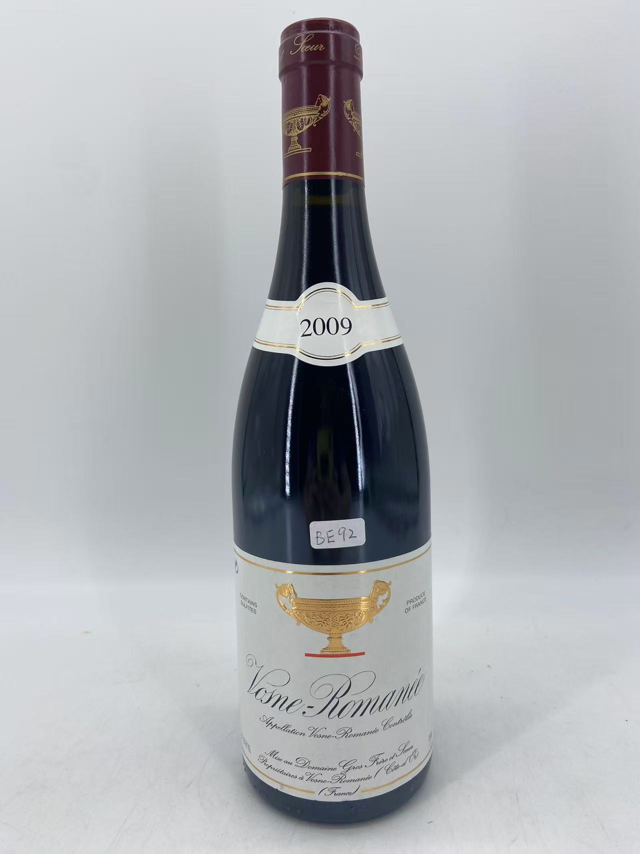 Domaine Gros Frere et Soeur Vosne Romanee